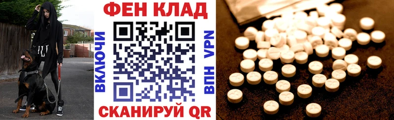 где найти   Кораблино  Amphetamine Розовый 