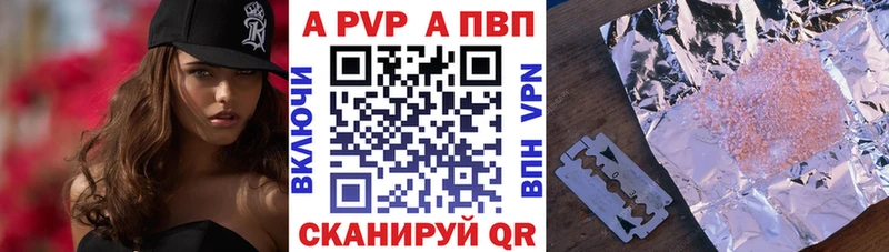купить закладку  Кораблино  даркнет клад  Alfa_PVP кристаллы 