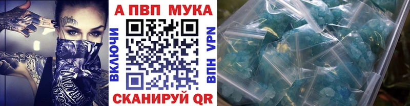 А ПВП крисы CK Кораблино