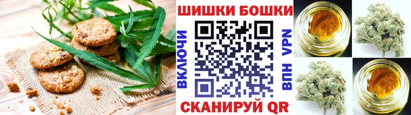omg маркетплейс Кораблино Canna-Cookies конопля где можно купить наркотик