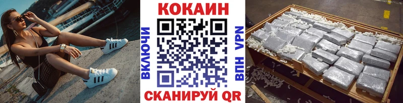 Cocaine 98% Кораблино