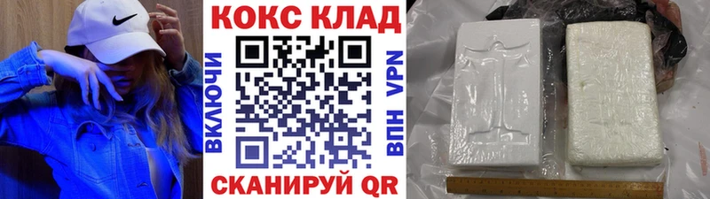купить наркотики сайты  Кораблино  КОКАИН 97% 
