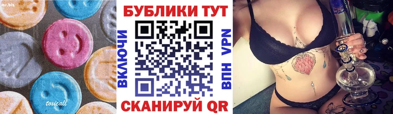 ОМГ ОМГ как войти  Кораблино  Экстази louis Vuitton 