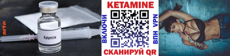 MEGA сайт  Кораблино  КЕТАМИН ketamine 