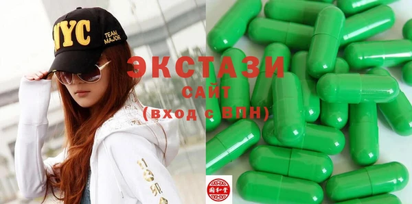 ECSTASY Белокуриха