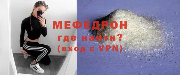mix Беломорск