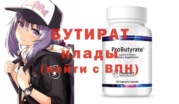 mix Беломорск