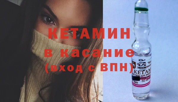 спайс Белоозёрский