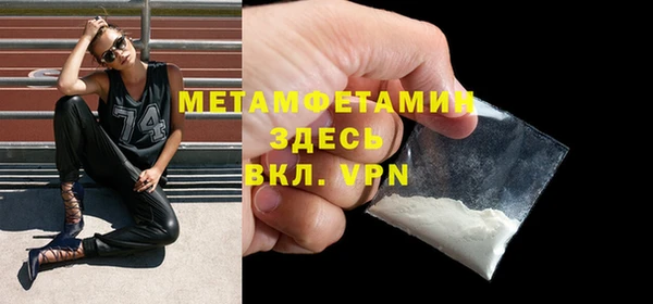 спайс Белоозёрский
