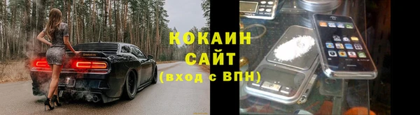 спайс Белоозёрский