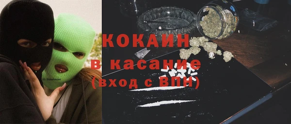 мефедрон VHQ Тихорецк