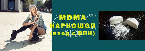 спайс Белоозёрский