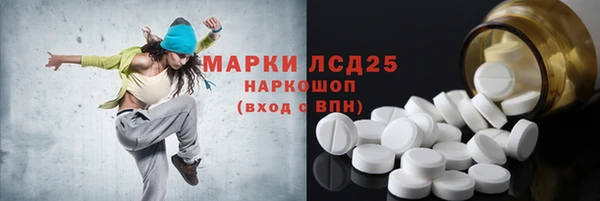 спайс Белоозёрский