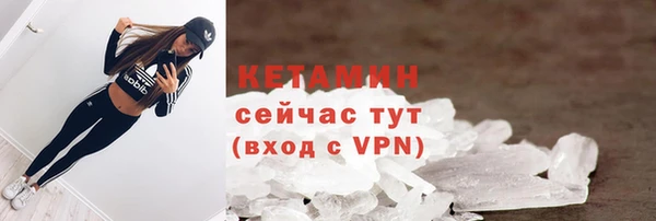 спайс Белоозёрский