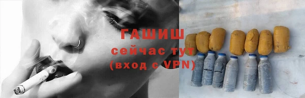 спайс Белоозёрский