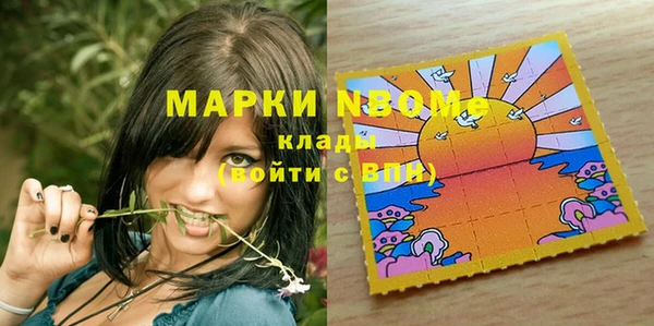 спайс Белоозёрский