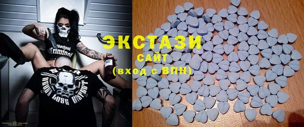 ECSTASY Белокуриха