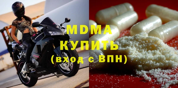 ECSTASY Белокуриха