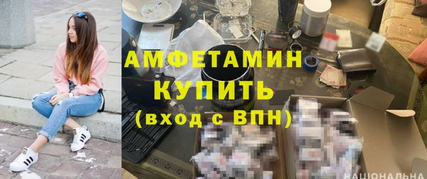 спайс Белоозёрский