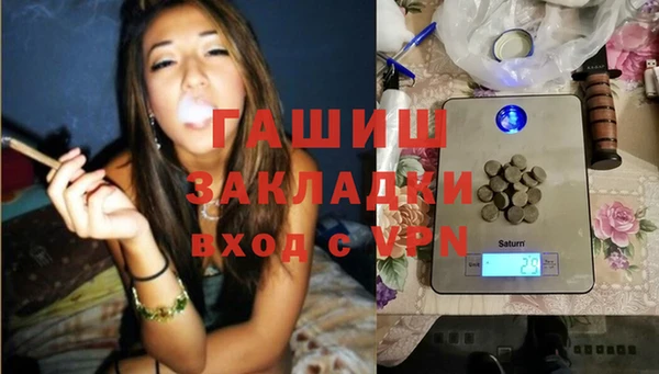 стафф Тихвин