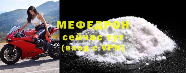 mix Беломорск
