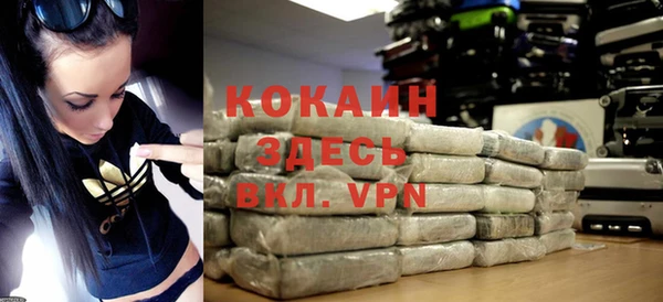 спайс Белоозёрский
