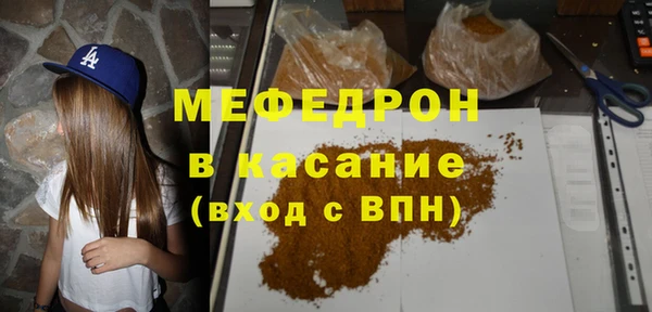 ECSTASY Белокуриха