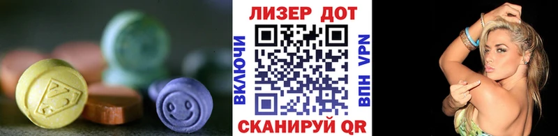 Лсд 25 экстази ecstasy  mega онион  Кораблино 