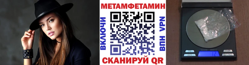 купить наркотик  Кораблино  гидра зеркало  МЕТАМФЕТАМИН Декстрометамфетамин 99.9% 