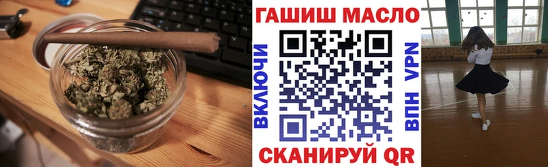 блэк спрут tor  Кораблино  Дистиллят ТГК вейп 